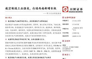 银行最近爆料新闻视频,揭秘金融行业内幕视频引发热议