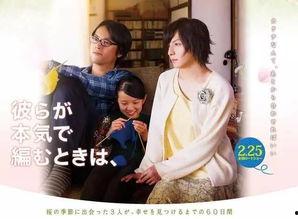 生田斗真被爆料结婚视频,甜蜜视频见证爱情升华