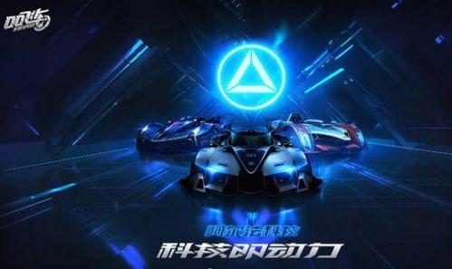 飞车s16今日爆料视频,精彩内容抢先看！