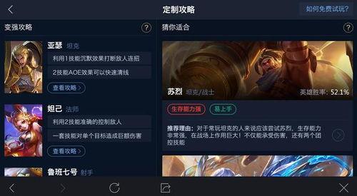 最新宝典爆料视频在线观看,最新内容抢先看！